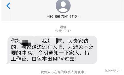关于中国手机号码在线接收短信吗是真的吗安全吗知乎的信息 关于中国手机号码在线接收短信吗是真的吗安全吗知乎的信息