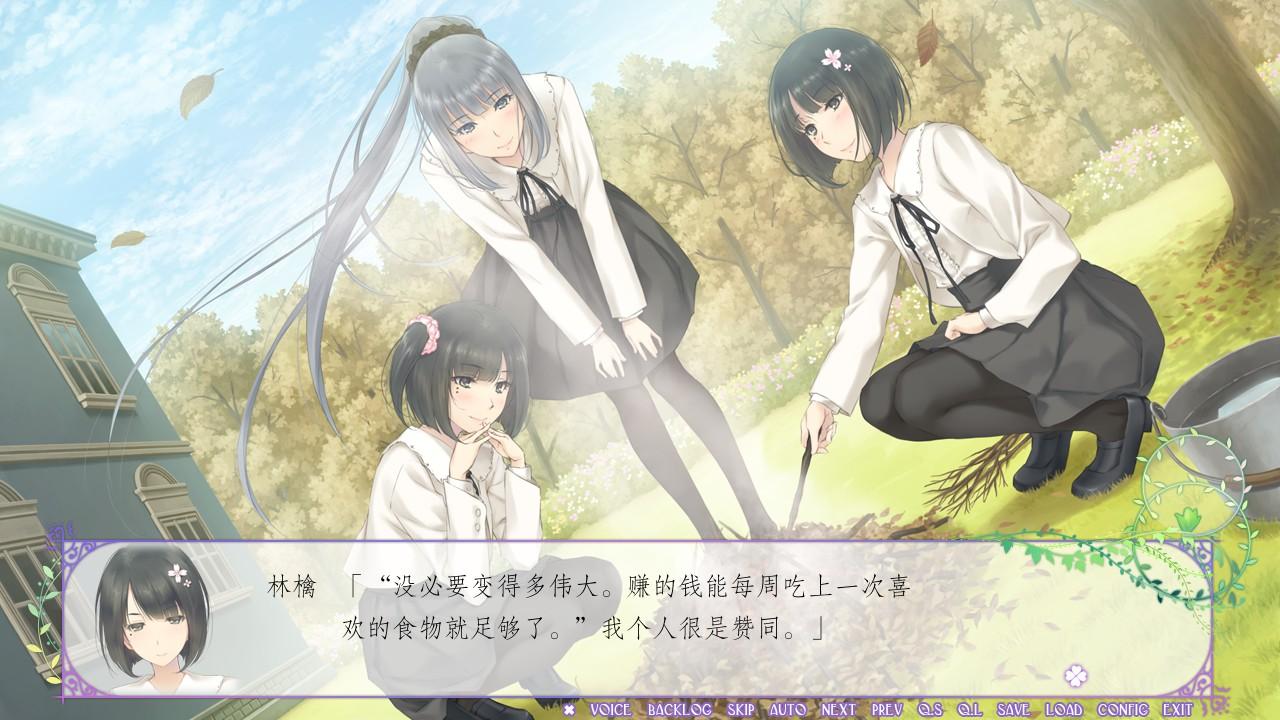galgame(视觉小说)画面表现的巅峰作品有哪些? - 知乎