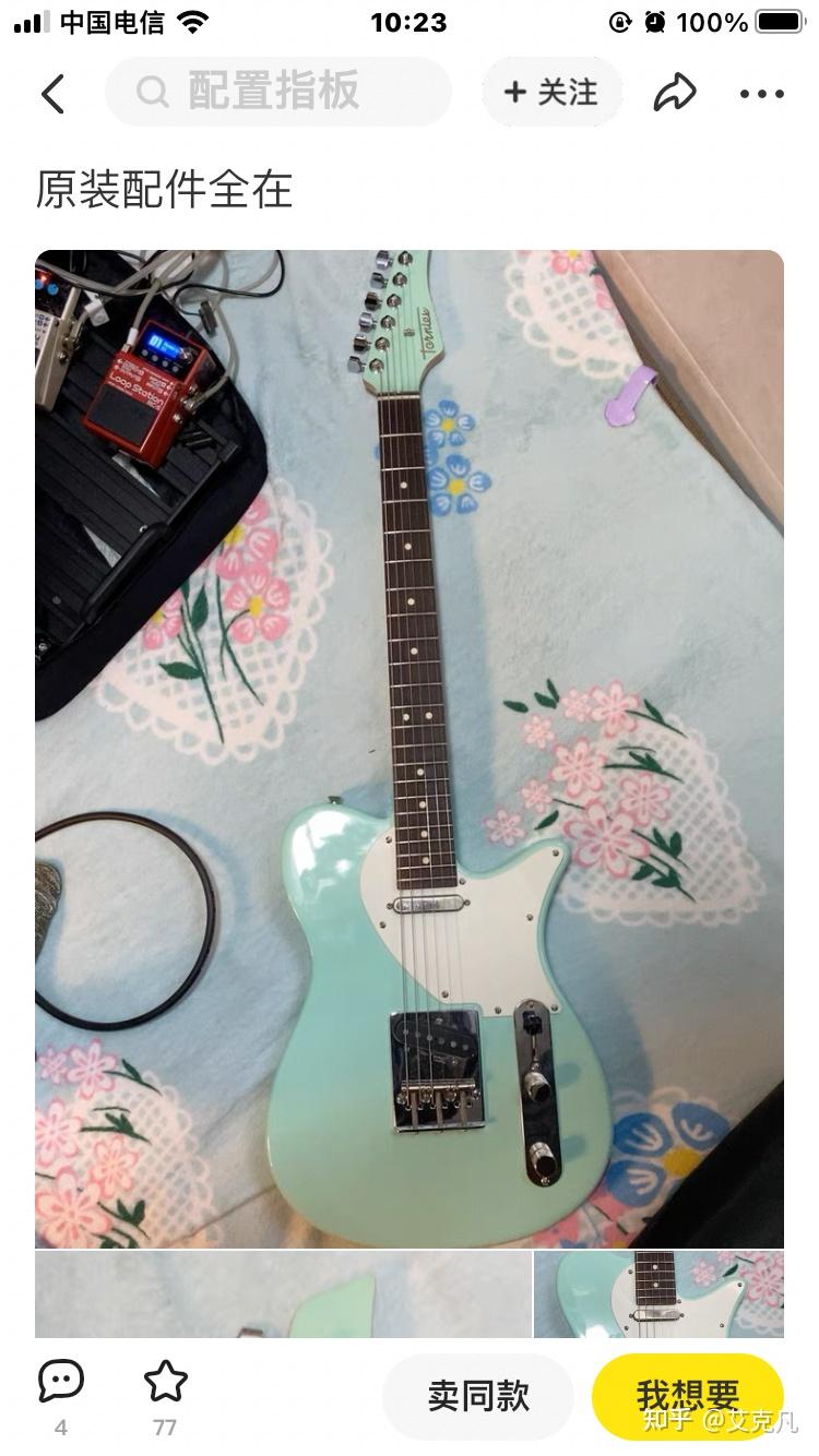 想问下第一把电吉他这三个怎么选