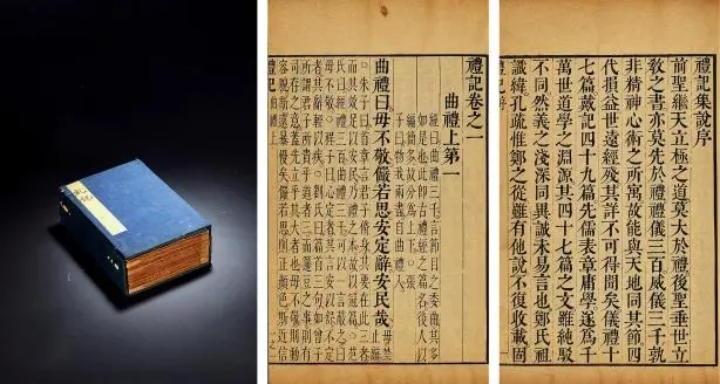 《礼记》各章简介 - 知乎
