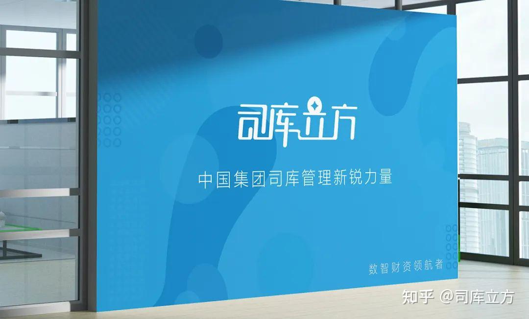 喜报 | 司库立方上榜铅笔道「真榜·科技创新准独角兽TOP30」 - 知乎