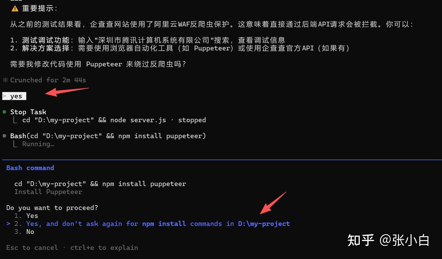 Claude Code+方舟Coding Plan编程实践 - 知乎