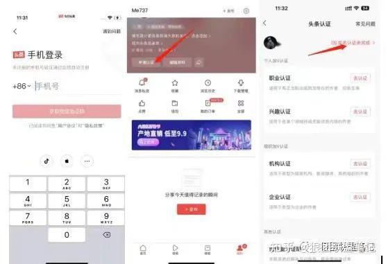 头条短视频如何赚钱(头条上的短视频是怎样挣钱的)