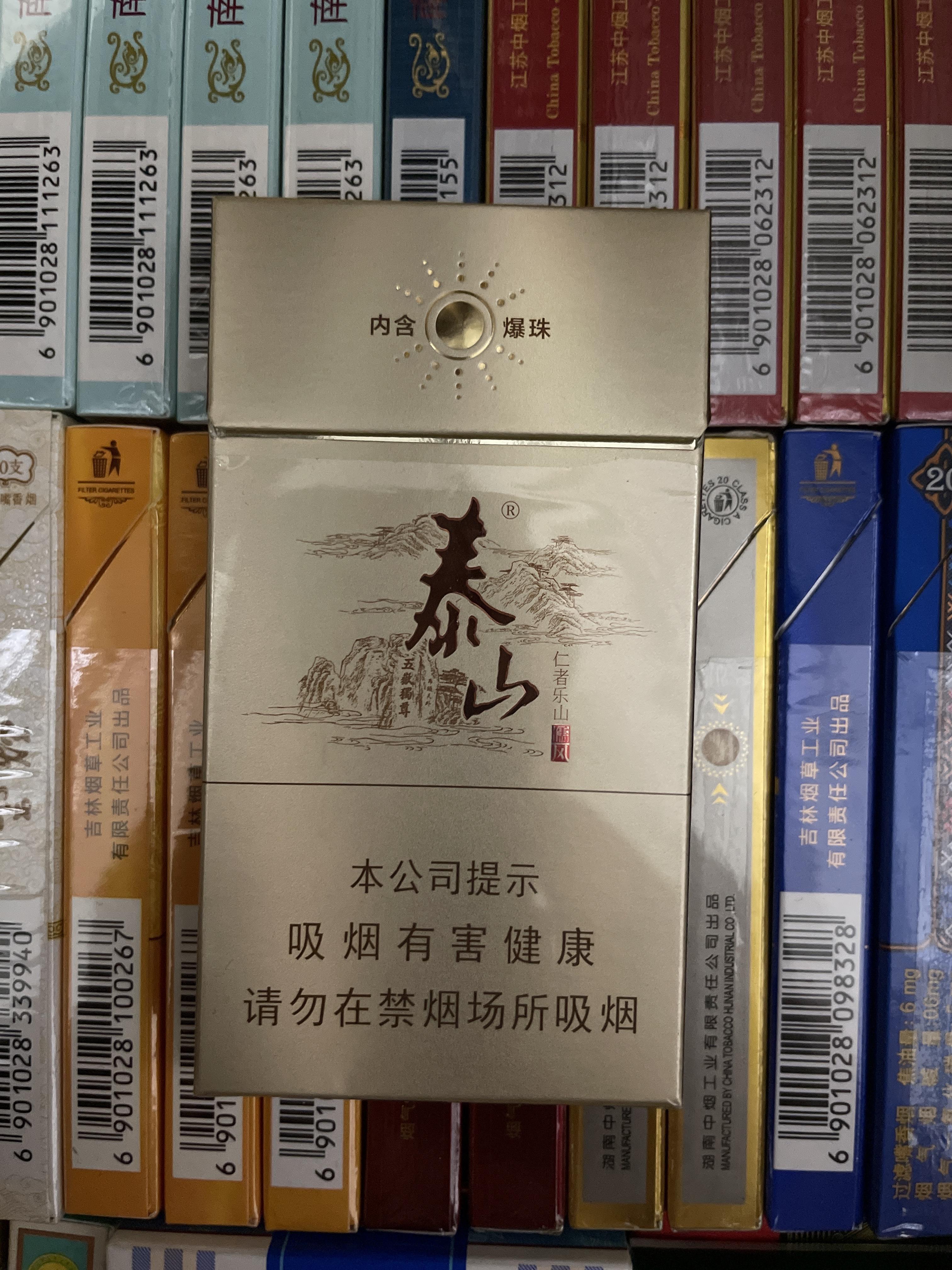 细支烟 有什么推荐的吗? - 知乎