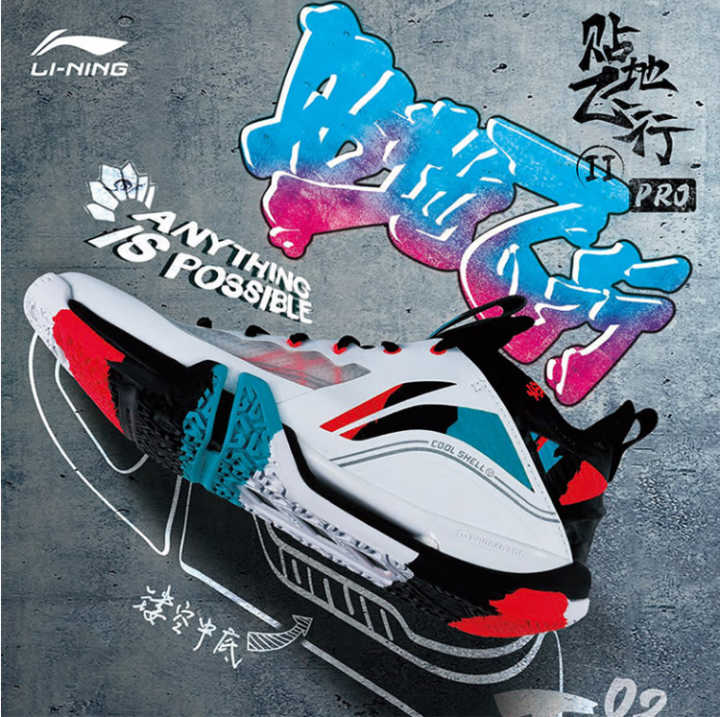 贴地飞行PRO,贴地飞行 II PRO,贴地飞行 II PRO MAX有什么区别? - 知乎