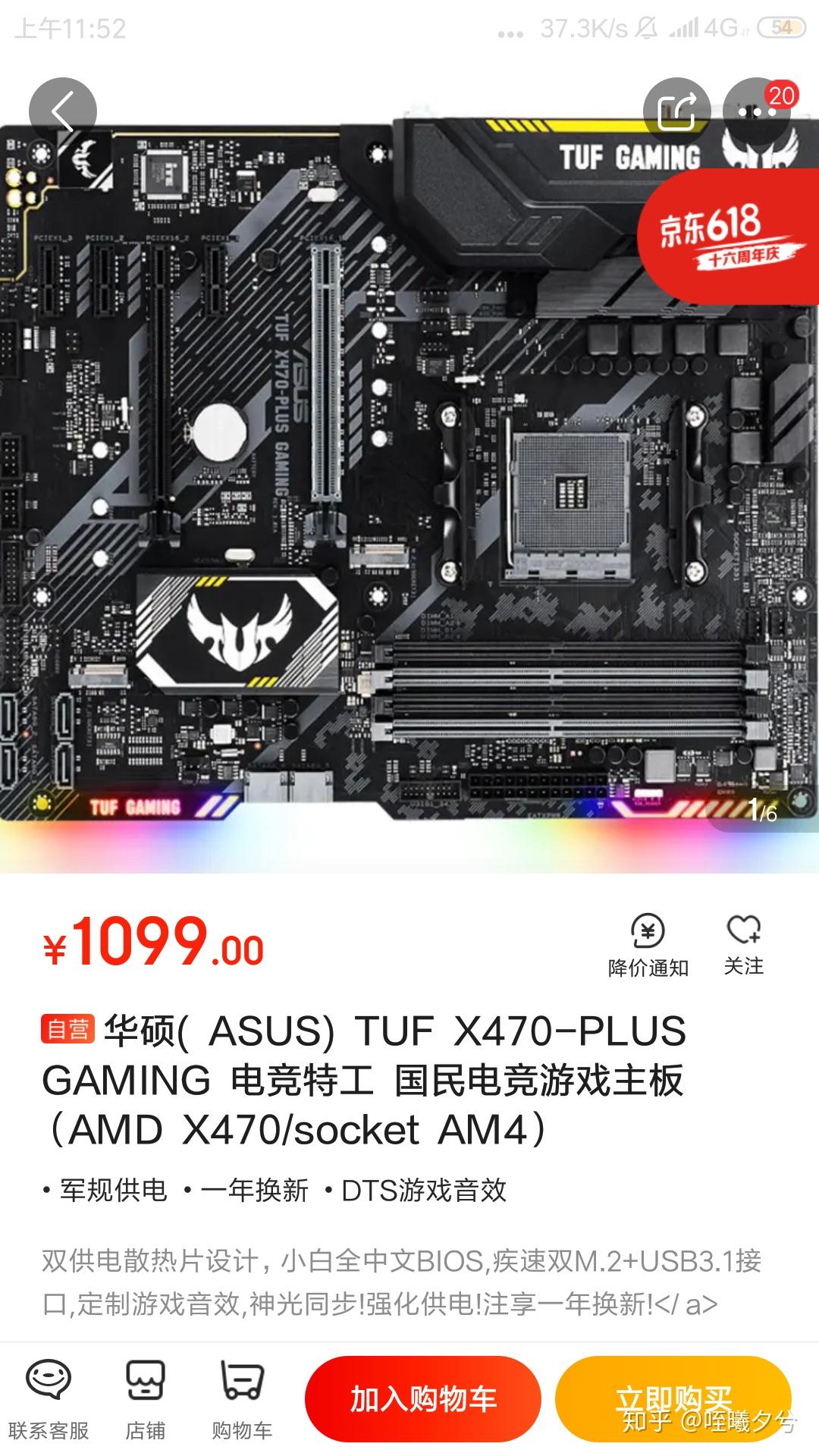 x470主板哪个好