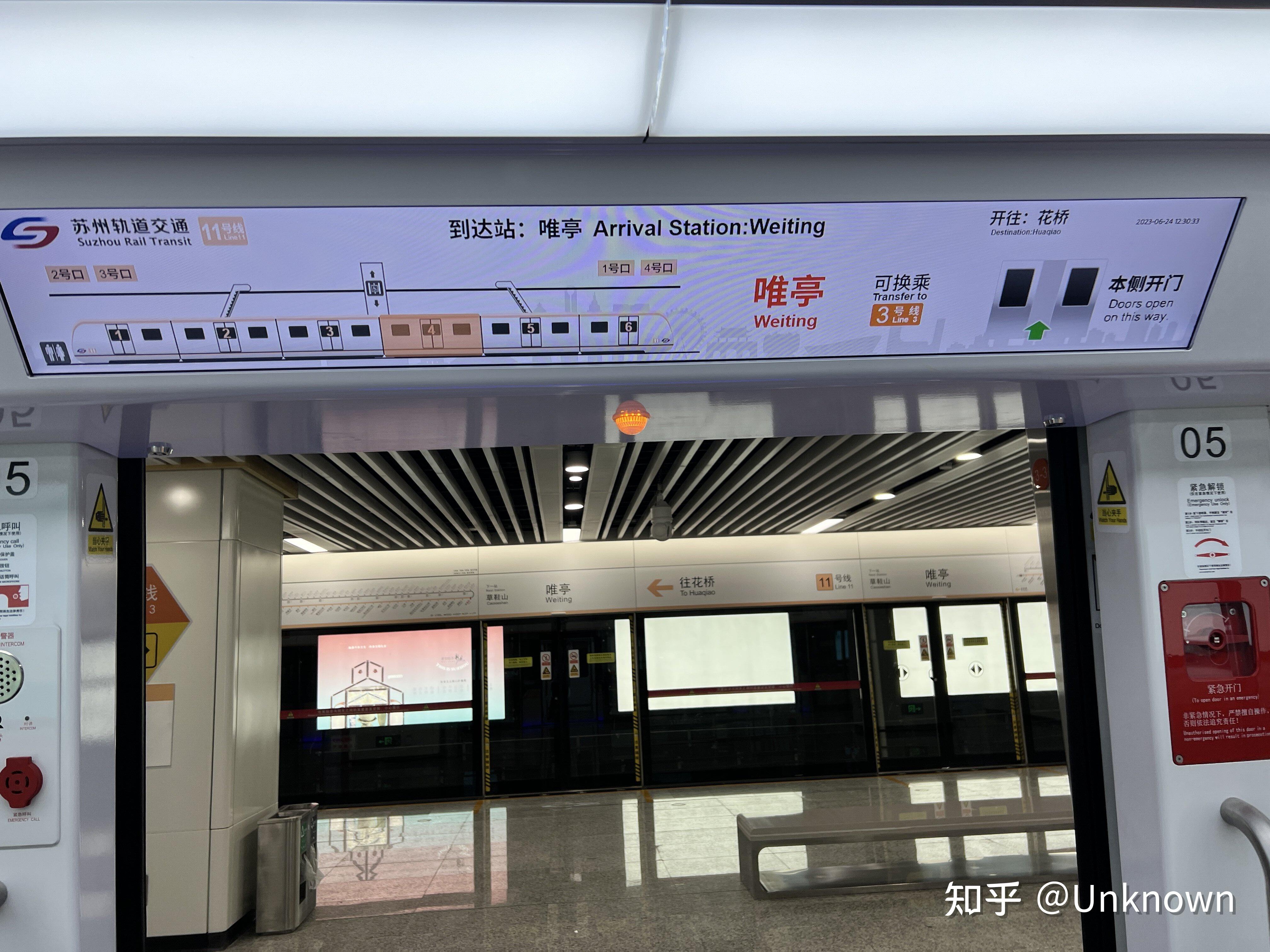 大家如何看待苏州地铁s1线正式更名为苏州地铁11号线,苏州地铁苏虞张