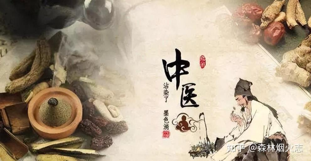 中医之——木、火、土、金、水(五行) - 知乎
