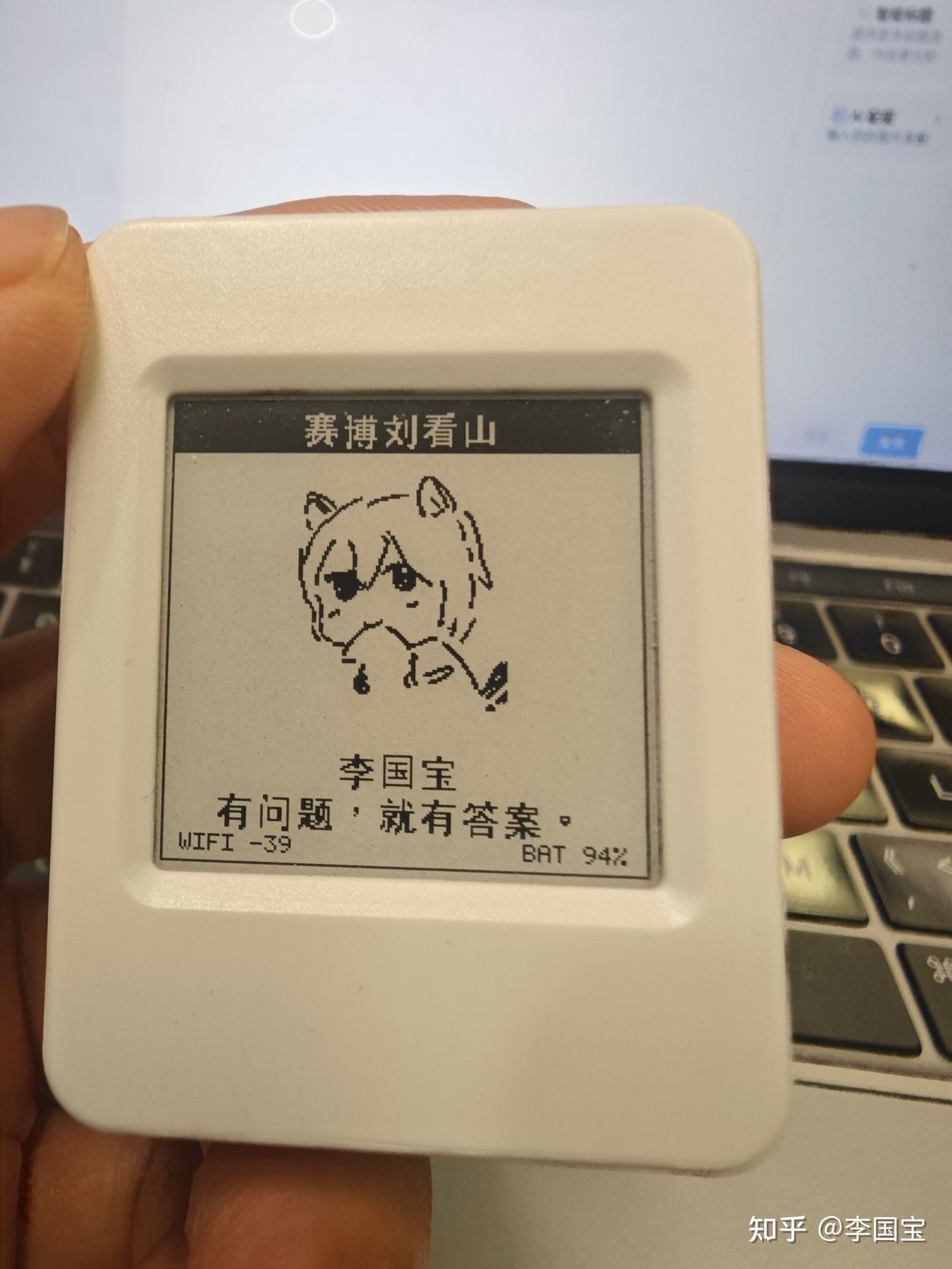 「赛博刘看山」:今天天气怎么样?