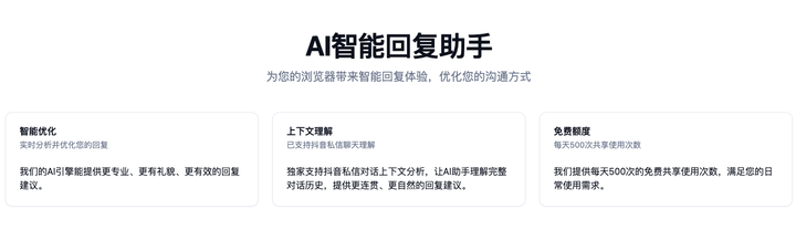 SmartReply - 智能对话助手，让沟通更高效 - 知乎