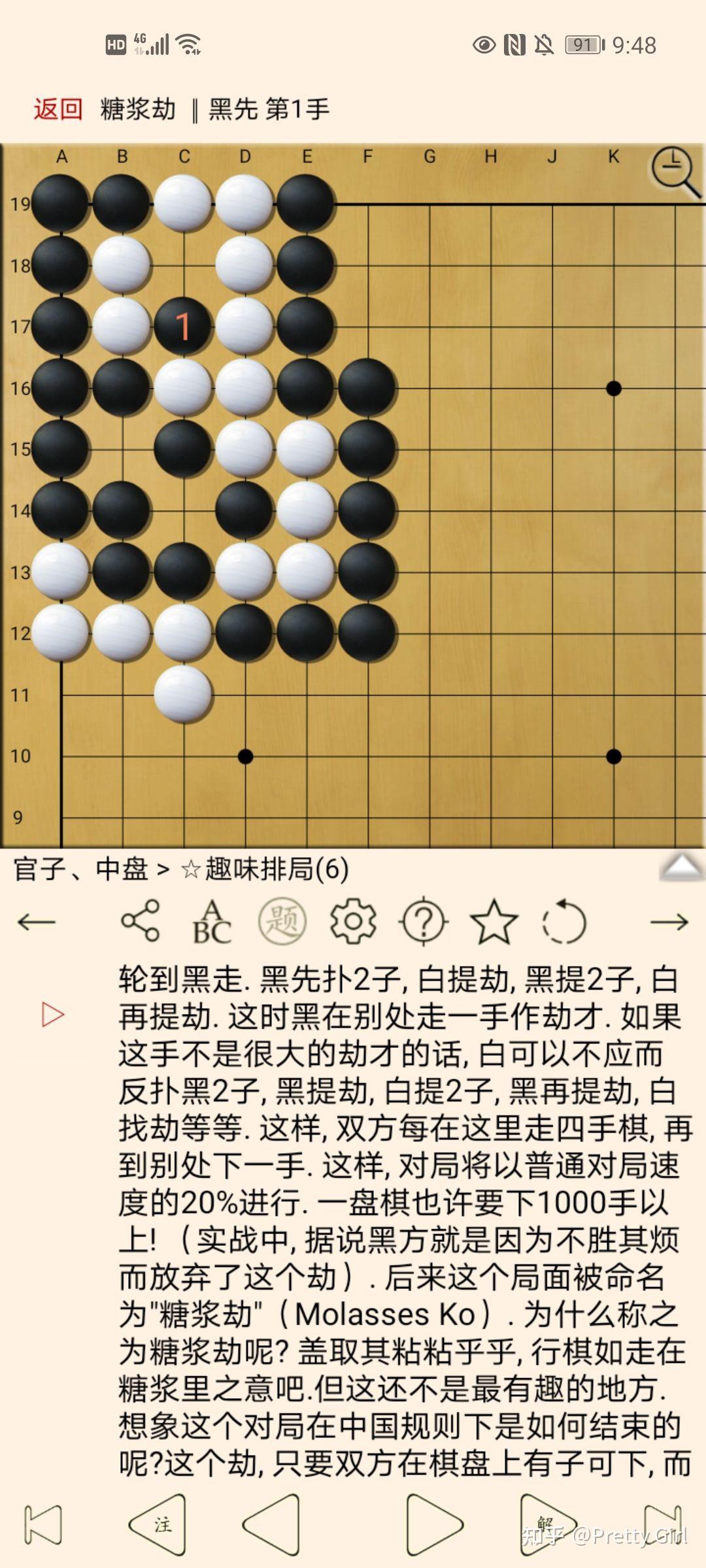 步数最多的围棋棋局是哪一局呢