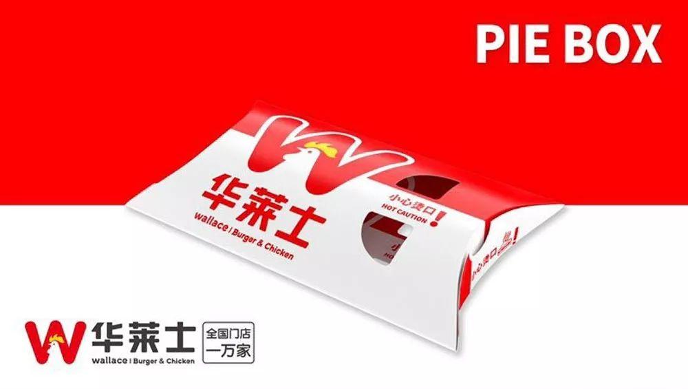 华莱士换新LOGO！华与华打造全新超级符号？ - 知乎