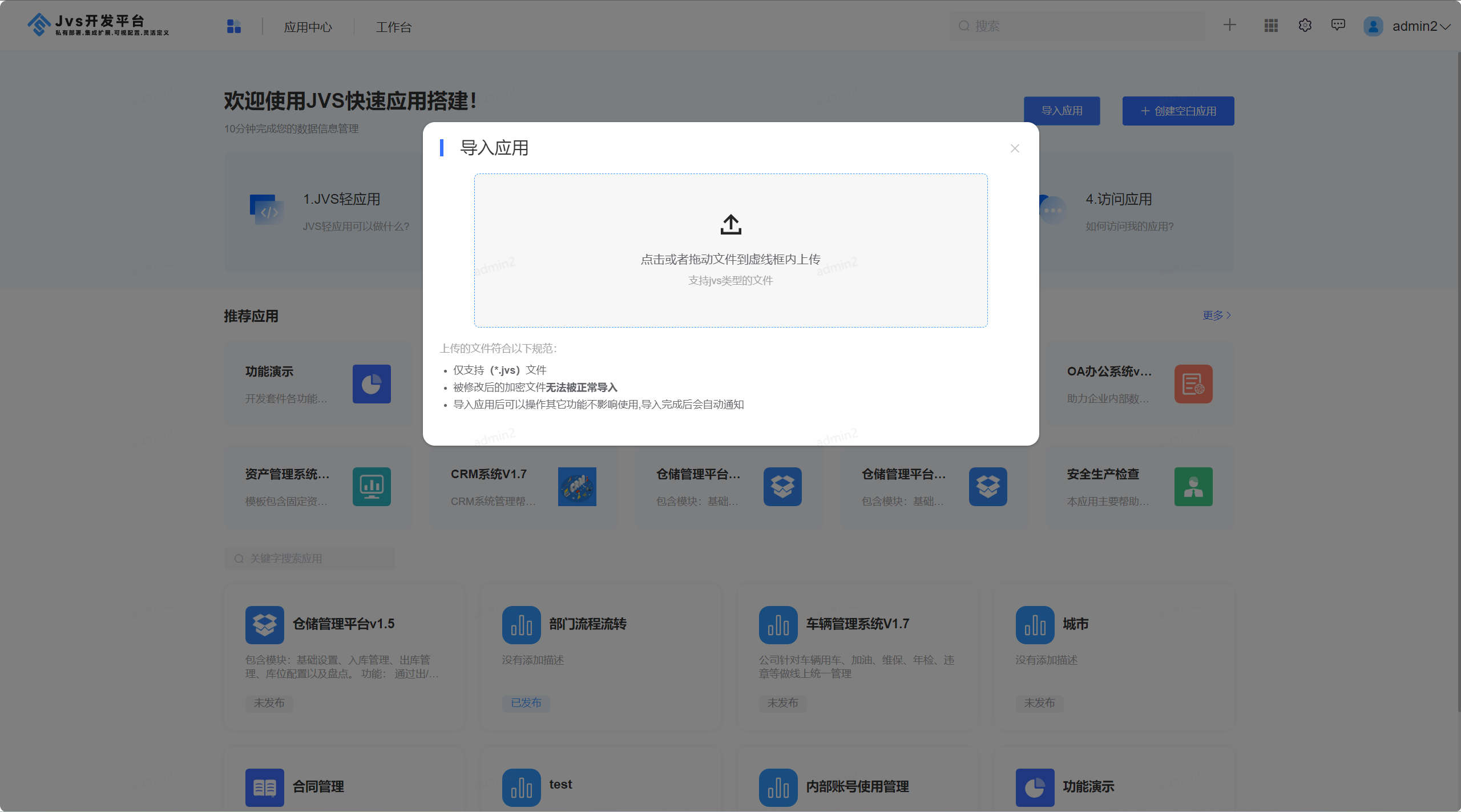 汇川技术国际专利申请揭示虚拟化系统新趋势