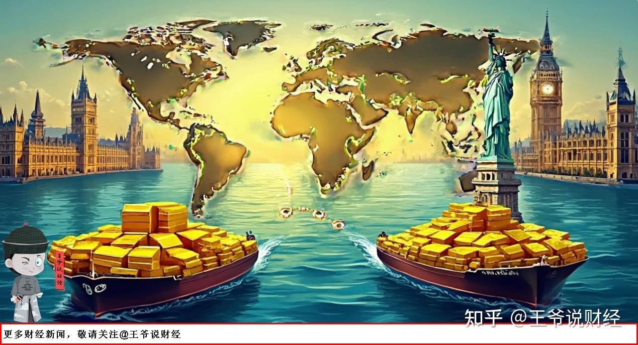 全球巨变：大量金条逃离英国！美国黄金库存3个月内增加了102%？ - 知乎