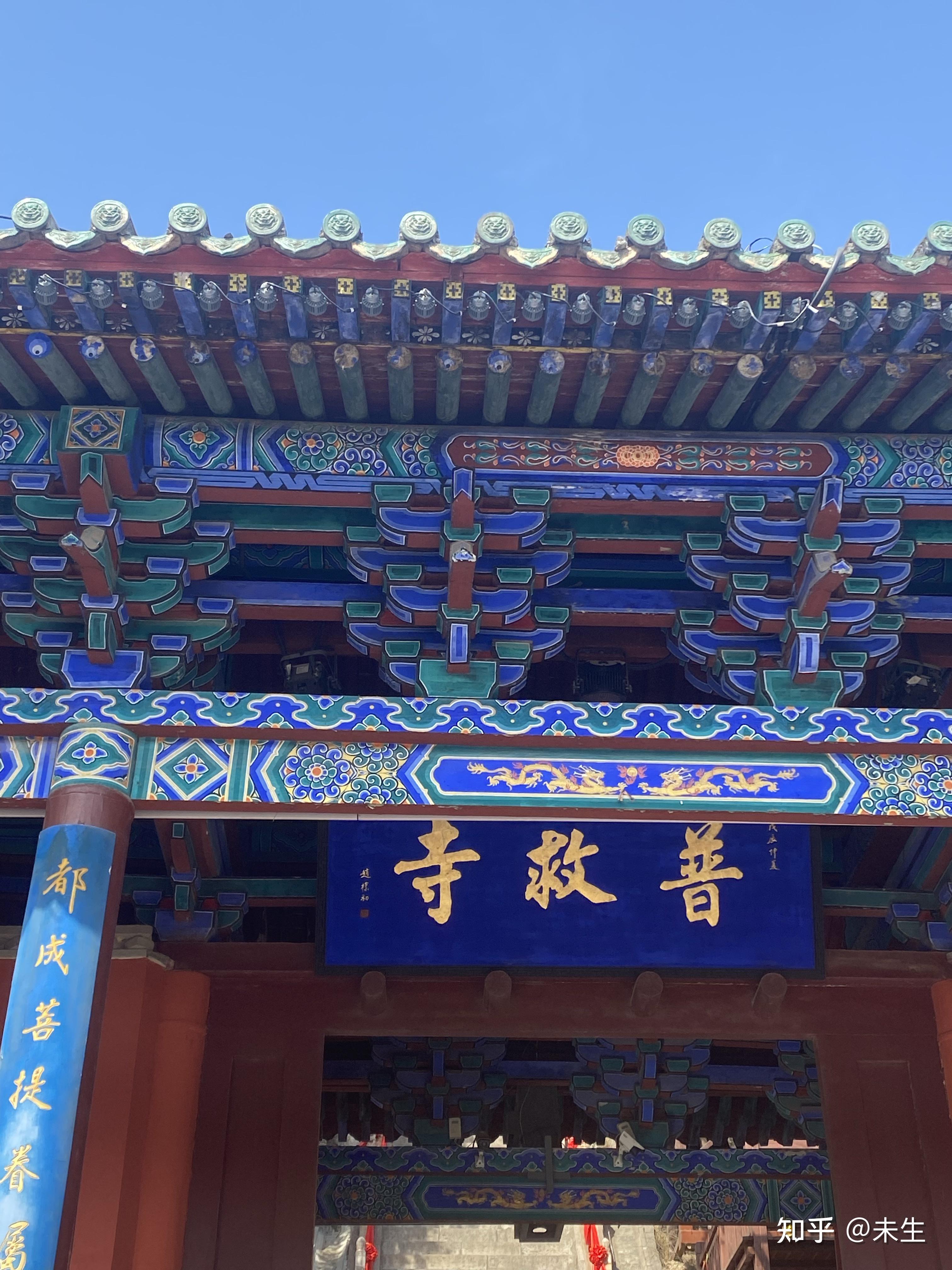 第一次来运城有哪些好玩的地方和景点? - 知乎
