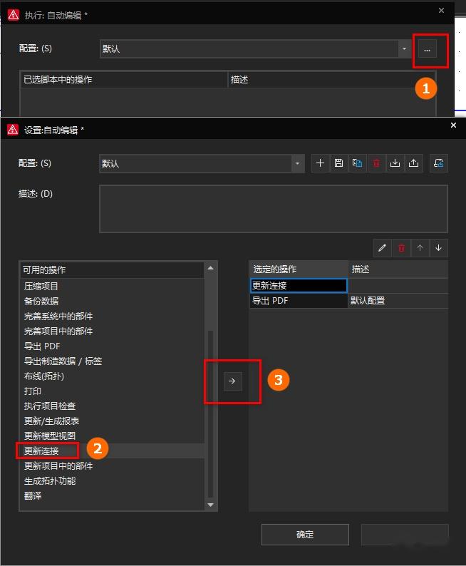 Eplan2022 C#简单脚本入门 - 知乎