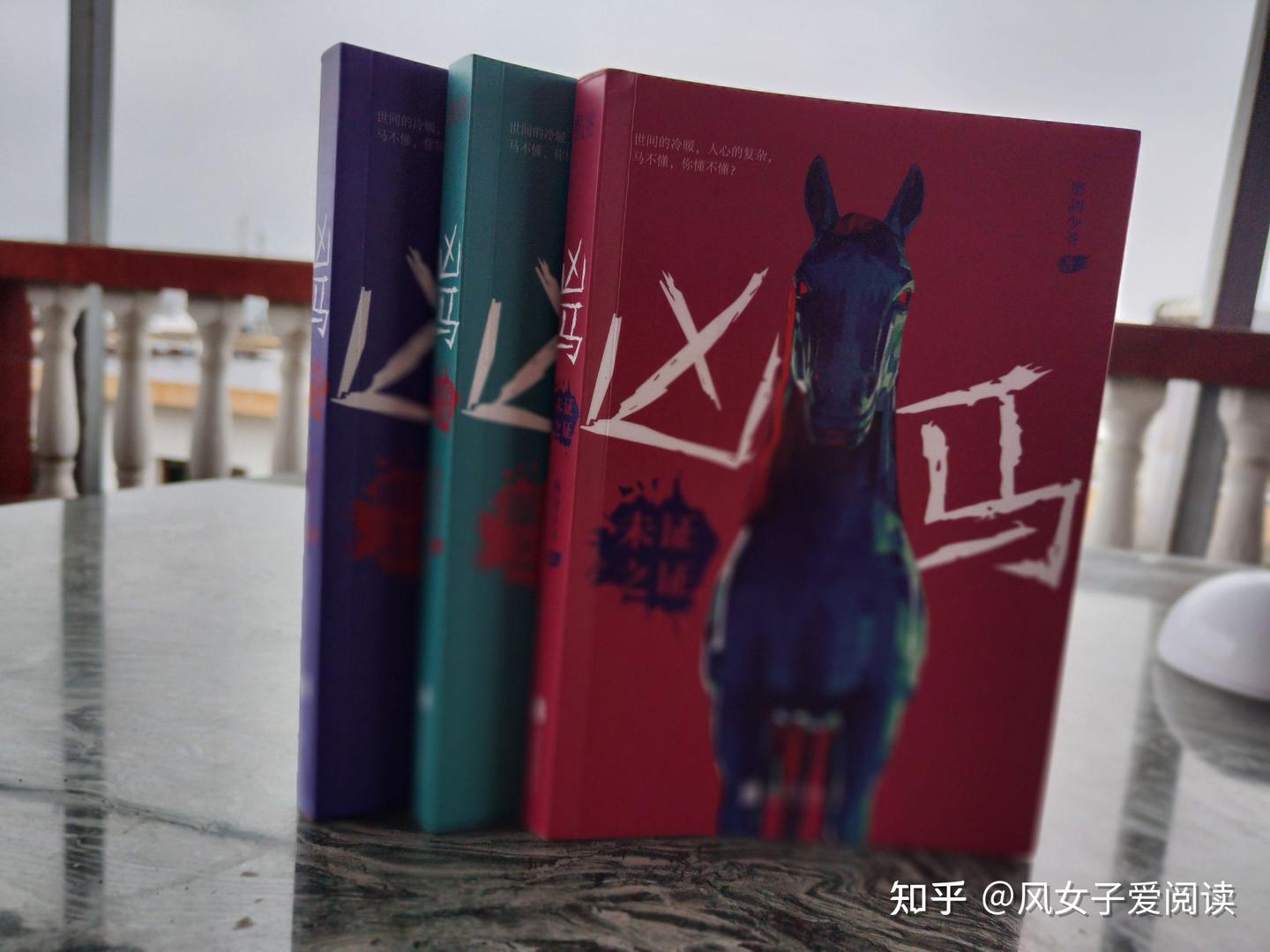 《凶马》千万不要轻易尝试触碰一位母亲的底线 - 知乎