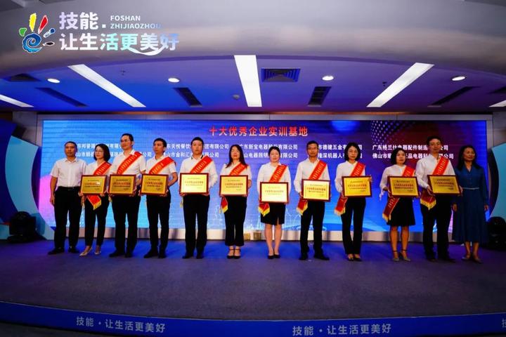 【喜报】邦普循环荣获佛山市“十大优秀企业实训基地”称号 - 知乎