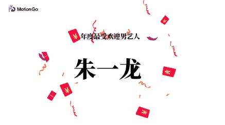 MotionGo：AI 智能内容创作辅助的专业级 PPT 动画插件，让你的演示更简单高效！ - 知乎