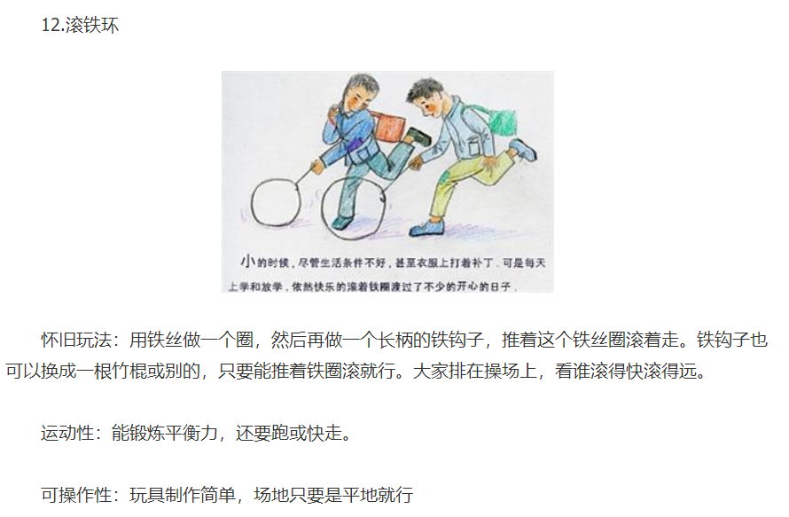 假设所有游戏都关了,学生们都会学习吗?
