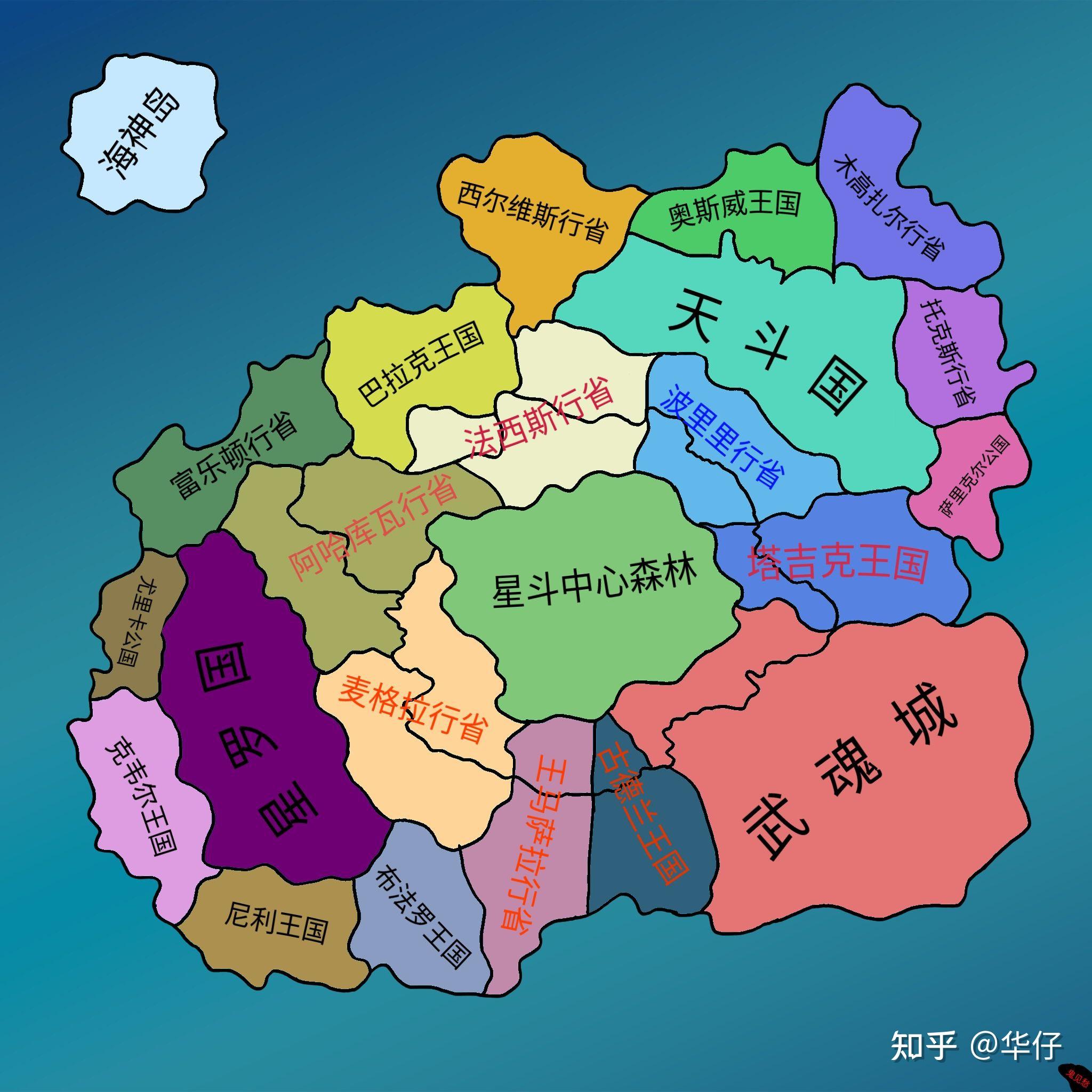 斗罗大陆全景地图图片