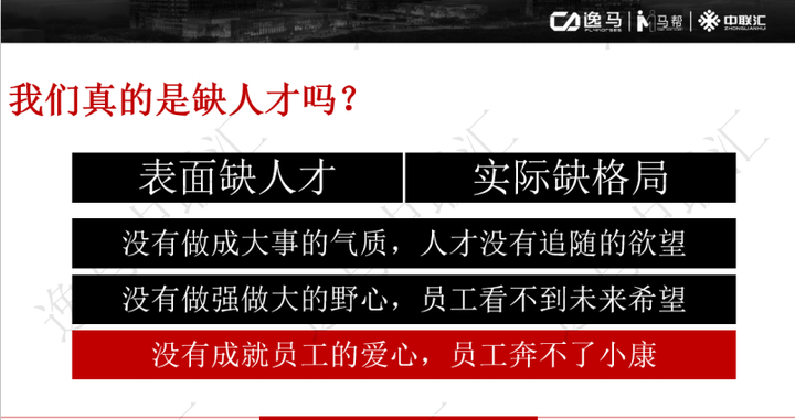 万店连锁:门店合伙人的大核心—模式+机制 - 知乎