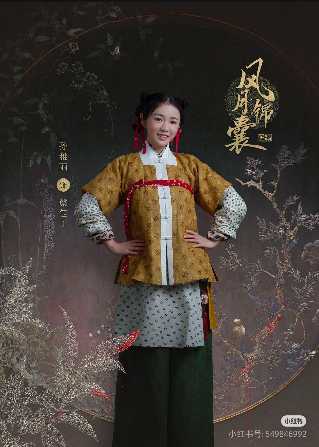 对襟和马褂的区别在哪里？ - 知乎