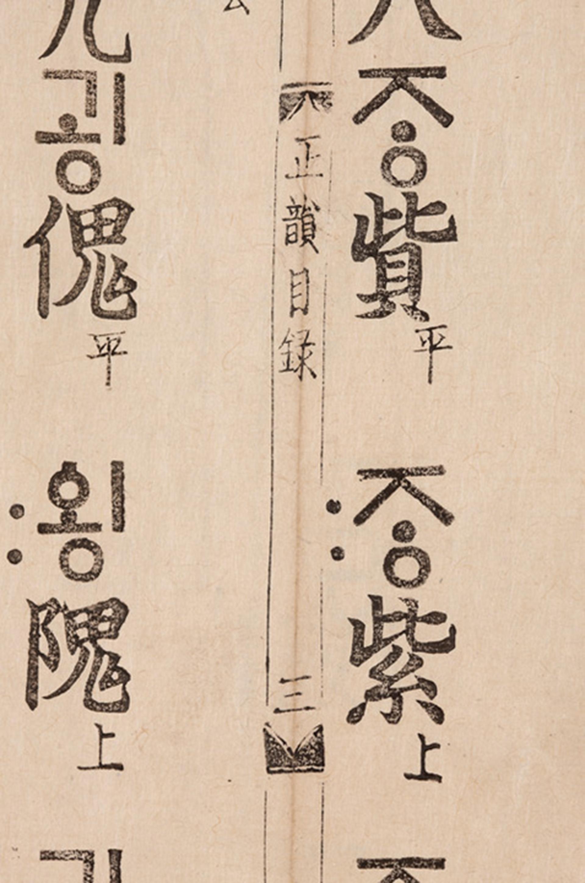 为什么韩语的谚文系统中要有“ㅇ”作为占位符而不发音? - 知乎