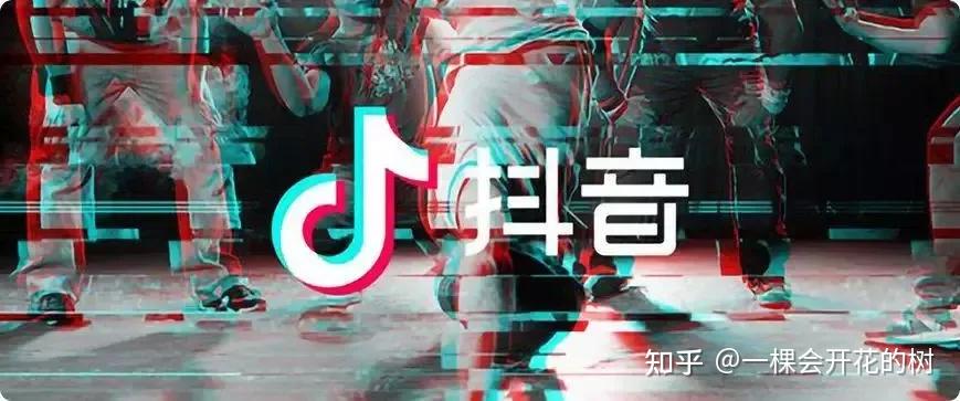 接码平台能注册抖音吗是真的吗知乎的简单介绍