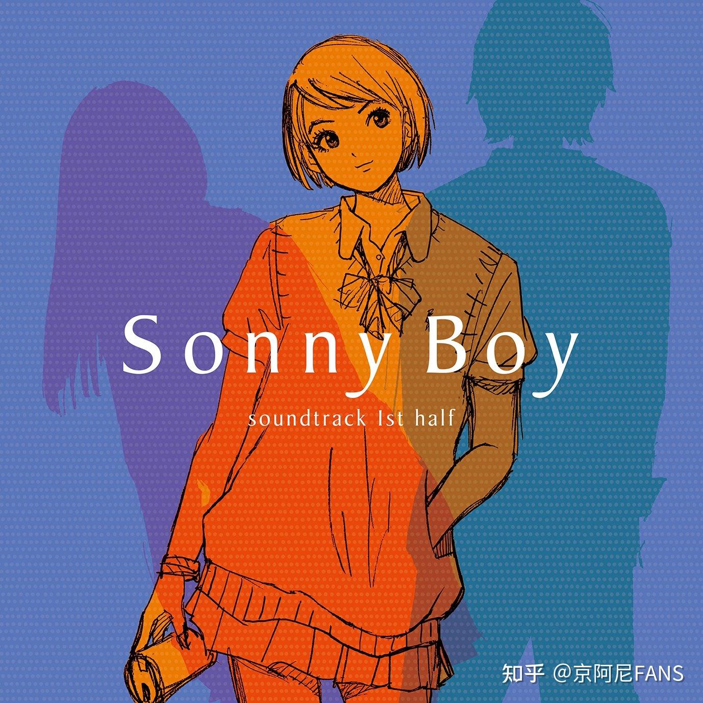 七月新番动画漂流少年sonnyboy第一集先行放出有哪些值得关注的点