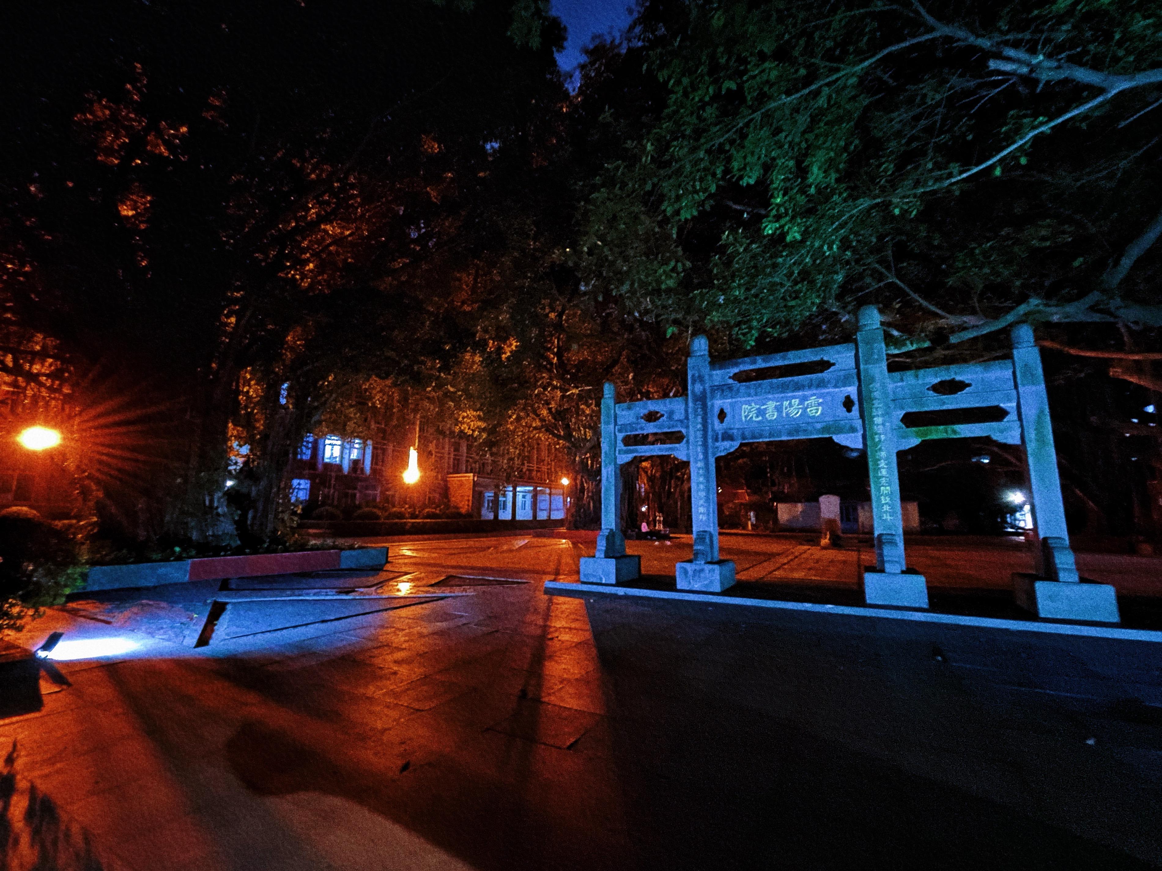 岭南师范学院怎么样?(岭南师范学院可以读研究生吗)