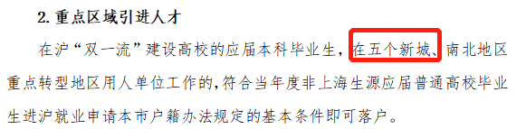双一流建设高校及学科是本科还是研究生? - 知乎