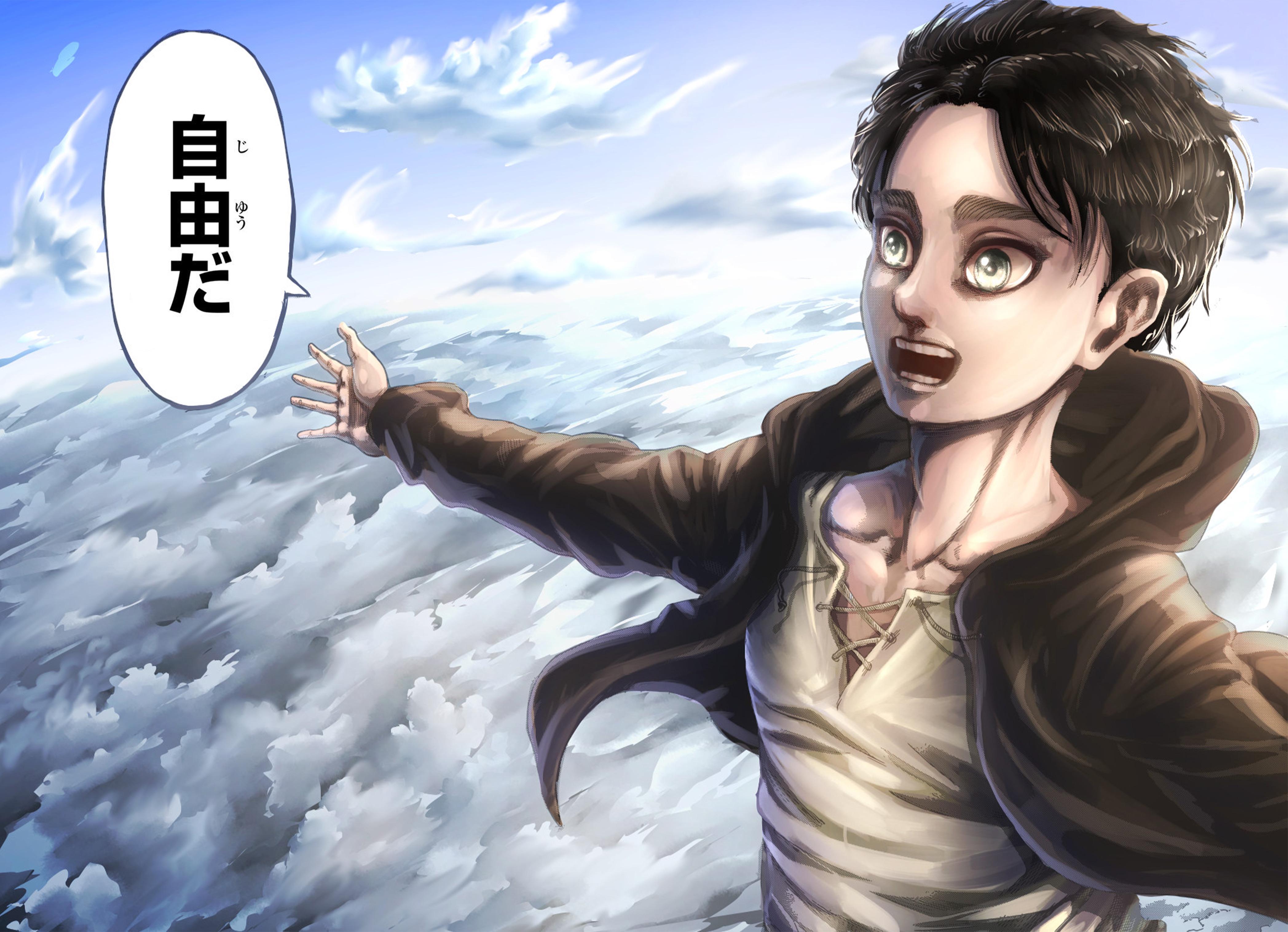 如何评价动画《进击的巨人》最终季第五集? - 知乎
