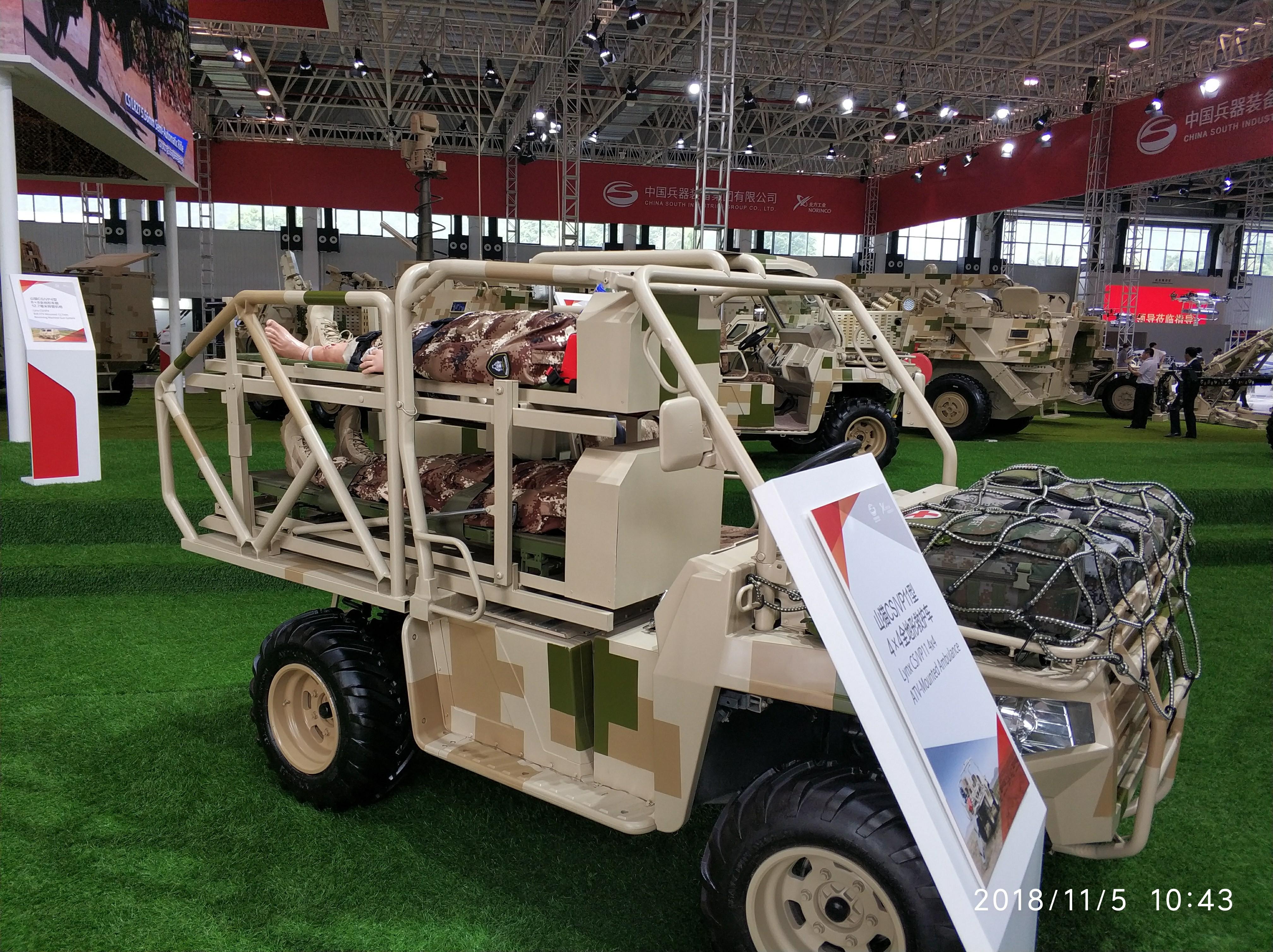 珠海航展上的山猫全地形车重火力版有什么用? - 知乎