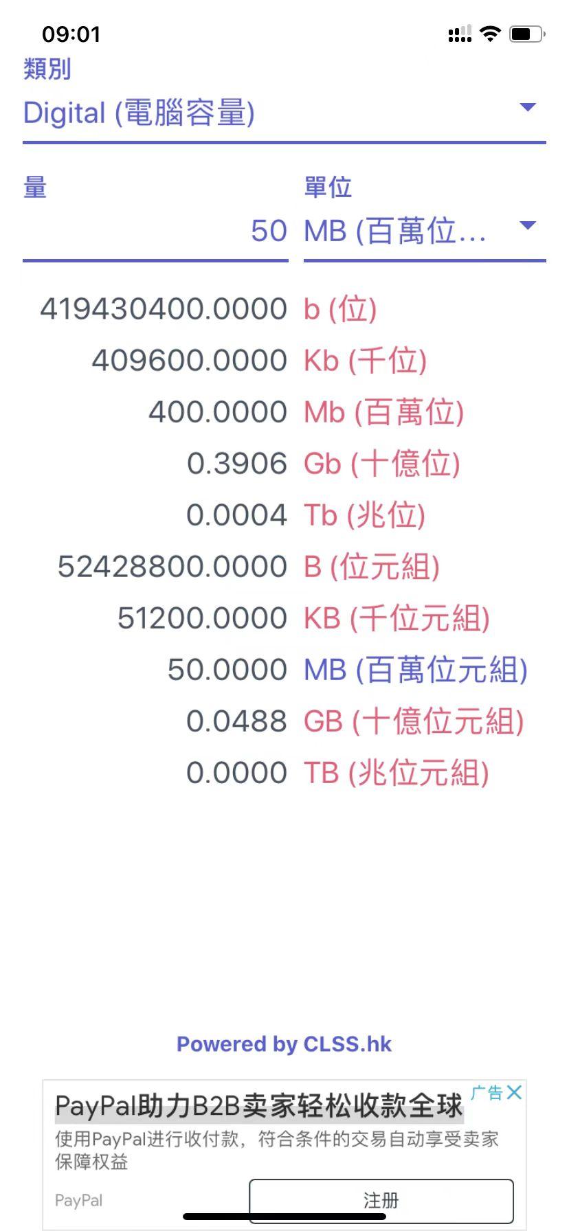 50M是多少KB? - 知乎