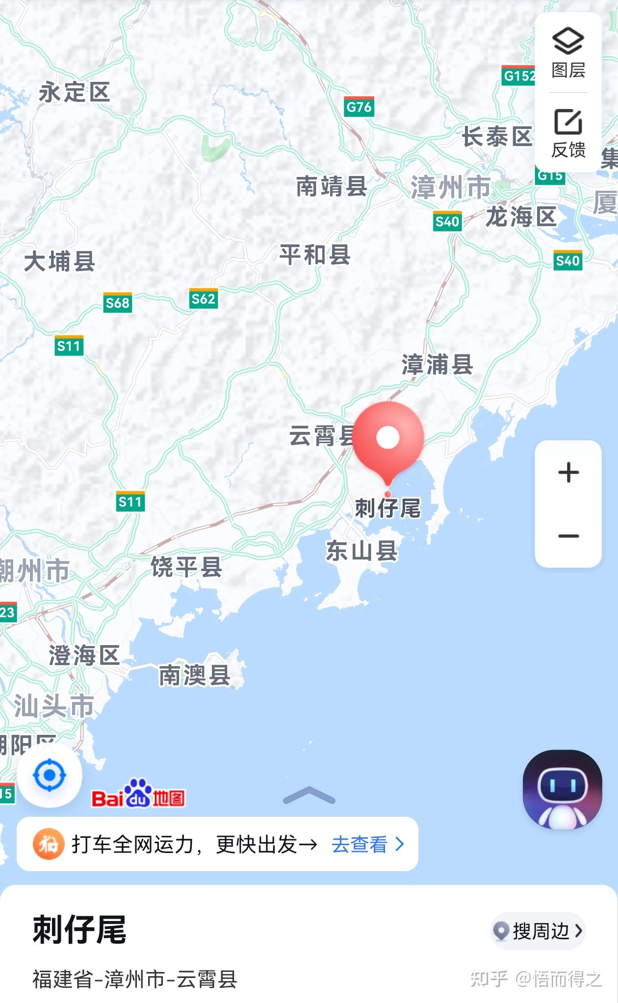 漳州核电站地图图片