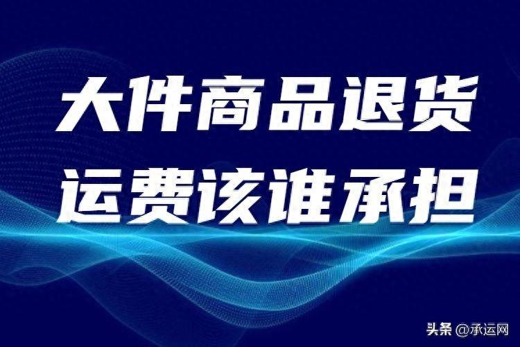 第一次退货不懂怎么寄过去，退货直接把东西给驿站吗