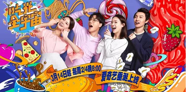 跟随《吃光全宇宙》去种草,做个流口水的完美吃货 - 知乎