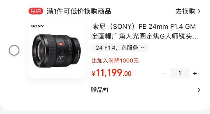 索尼FE 24mm f/1.4 GM - 知乎