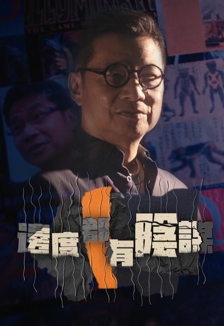 边度都有阴谋 - 知乎