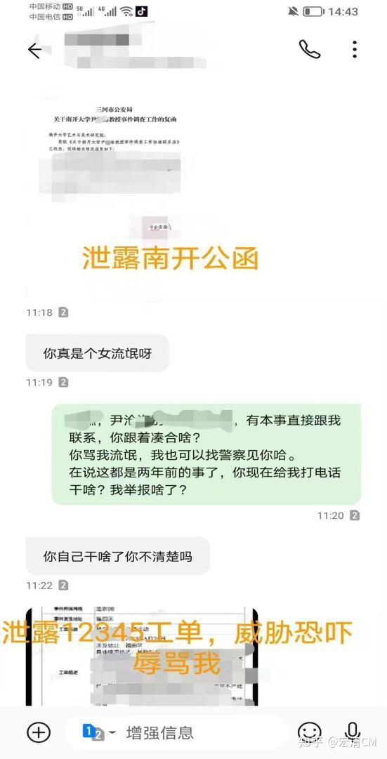 怎么举报恐吓短信的人呢 怎么举报恐吓短信的人呢