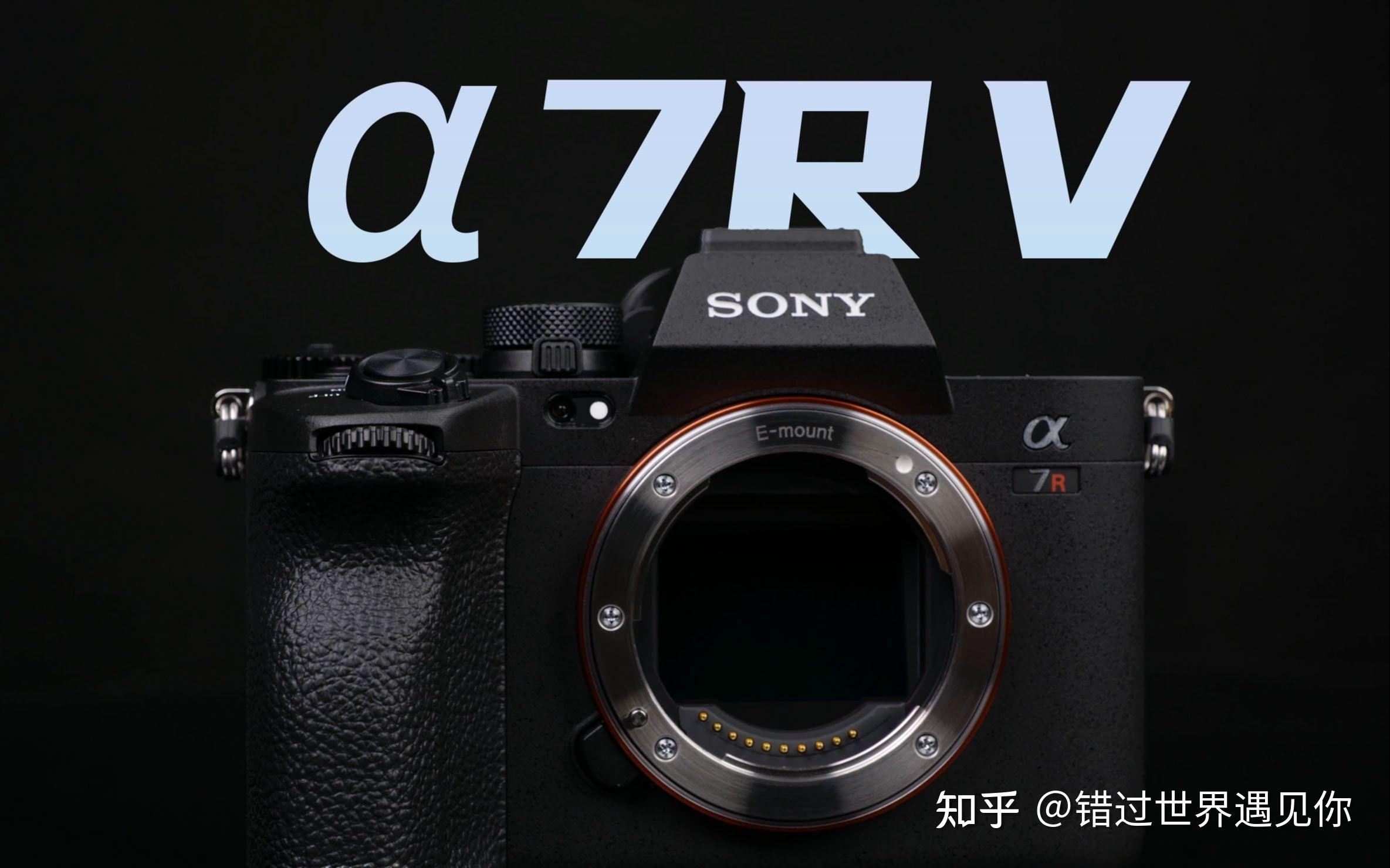 业余爱好者选徕卡 q3还是索尼 a7r5?