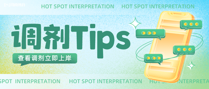 调剂系统今日开启!掌握这几个Tips更容易上岸 - 知乎