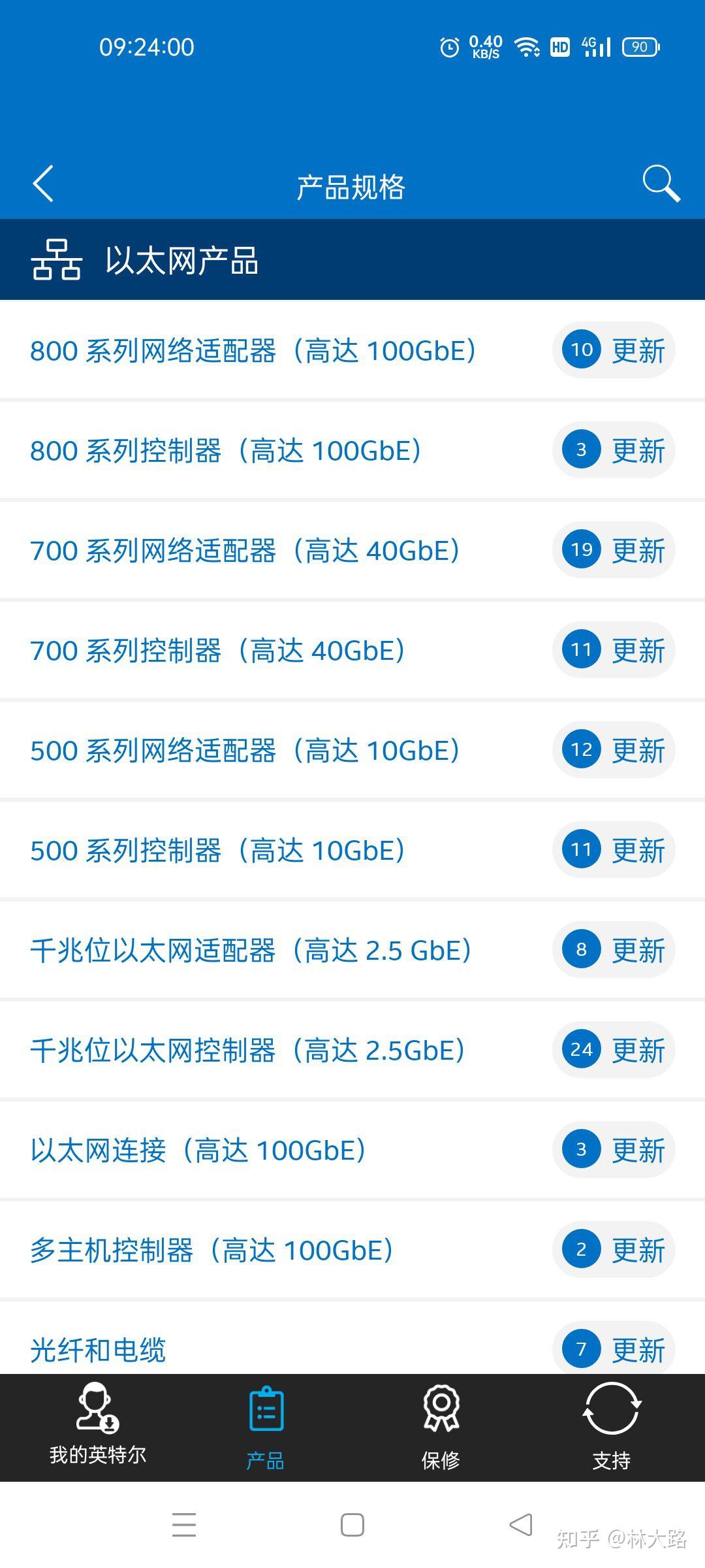 軟路由是否被過度神化? - 知乎