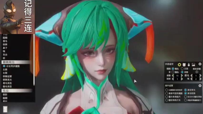 王者荣耀 少司缘 hs2人物卡mod