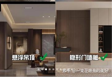 想要意式轻奢不翻车？先看懂这设计要点 - 知乎