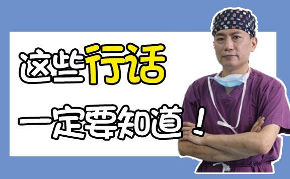 普通脂肪、SVF脂肪胶、纳米脂肪......到底有什么区别？讲讲那些只有医生才知道的事！ - 知乎