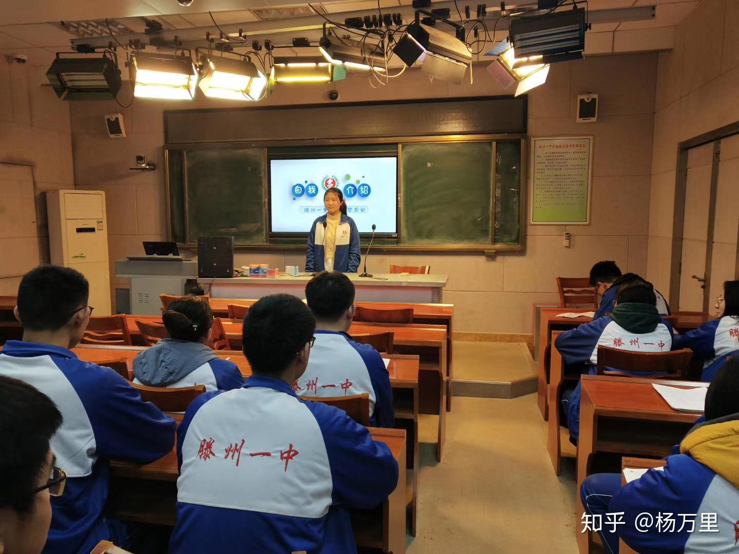 在滕州一中就读是什么样的体验