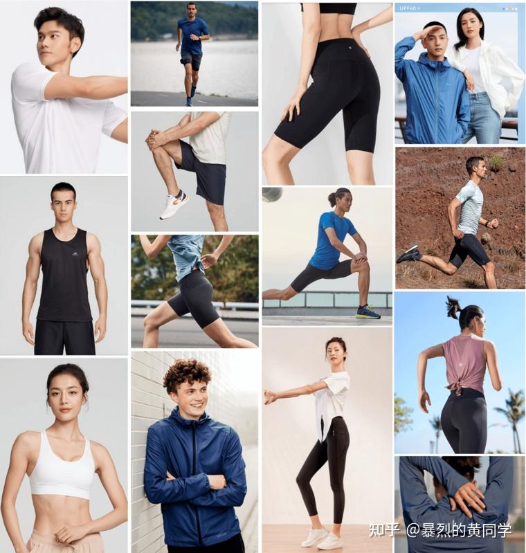 跑步、健身、瑜伽，穿什么？最全运动服品牌/店铺 - 必买系列推荐！ - 知乎