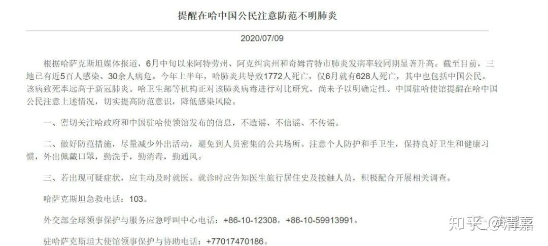 最近新冠疫情的新闻怎么写(最近新冠疫情的新闻怎么写的)